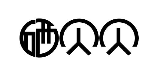  em>硒 /em> em>贝贝 /em>