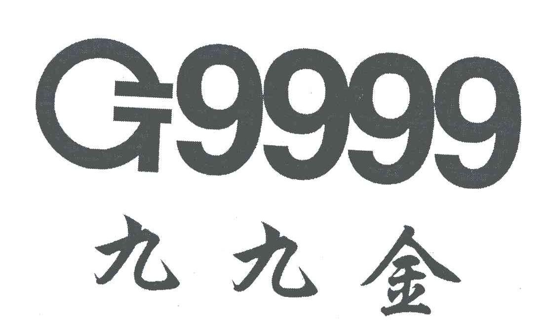  em>九九金 /em>; em>g /em> em>9999 /em>