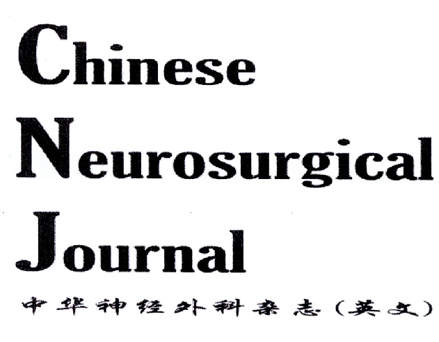  em>中华 /em> em>神经外科 /em> em>杂志 /em>( em>英文 /em>)  em>