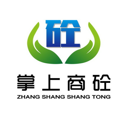 商砼站logo图片