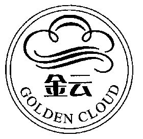 em>金云/em em>golden/em em>cloud/em>