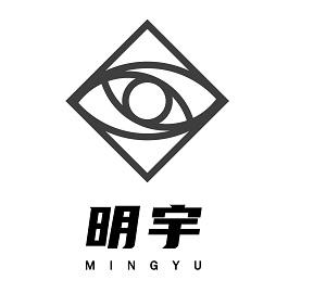  em>明宇 /em>
