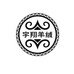 羊绒logo 图标图片