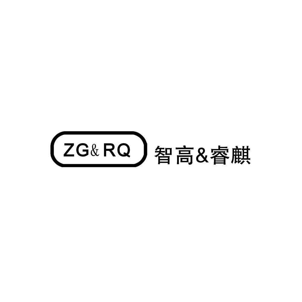 智高 em>睿/em em>麒/em zg&rq