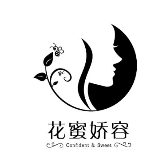 花蜜娇容 confident & sweet