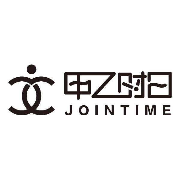 甲乙时日 jointime                         