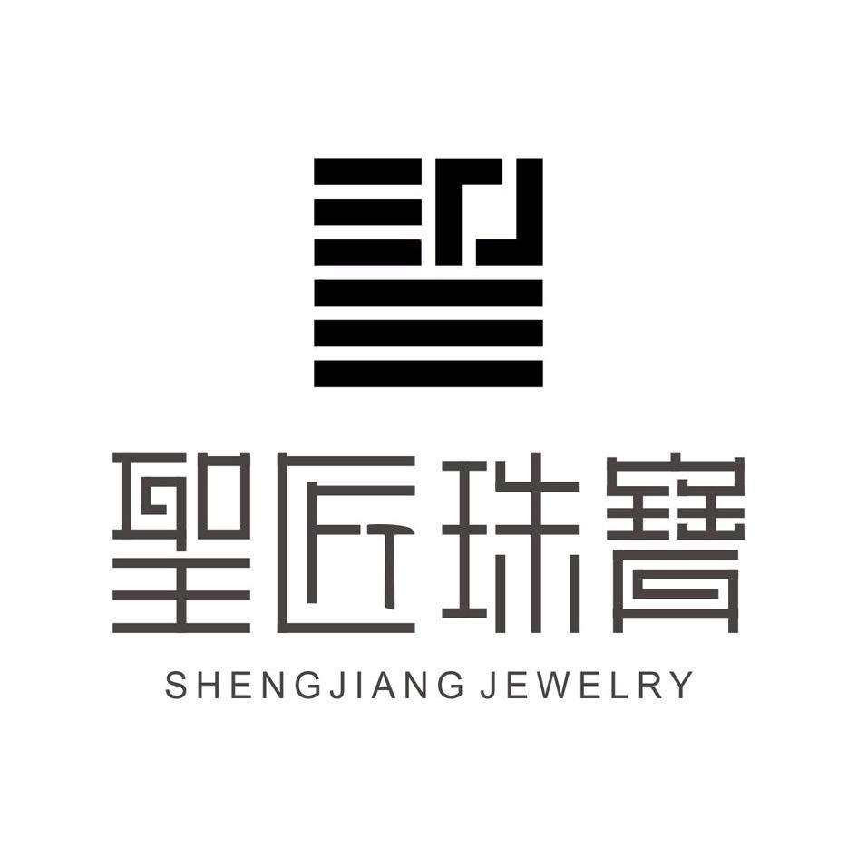  em>圣匠 /em> em>珠宝 /em>  em>shengjiang /em>  em>jewelry /em>