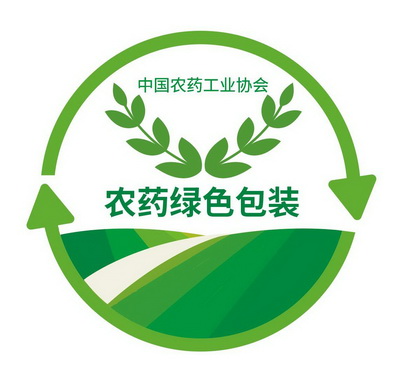 中国农药工业协会农药绿色包装商标注册申请申请/注册号:54006718申请