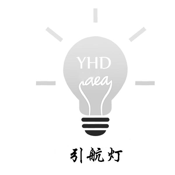  em>引航 /em> em>灯 /em>