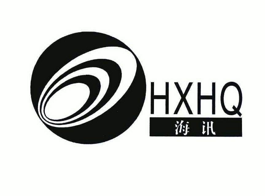 海讯;hxhq                                 