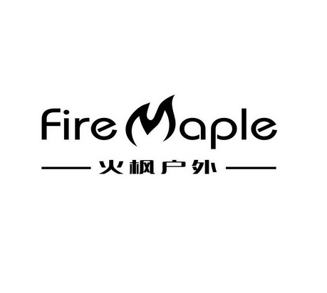 火枫户外 - 企业商标大全 - 商标信息查询 - 爱企查