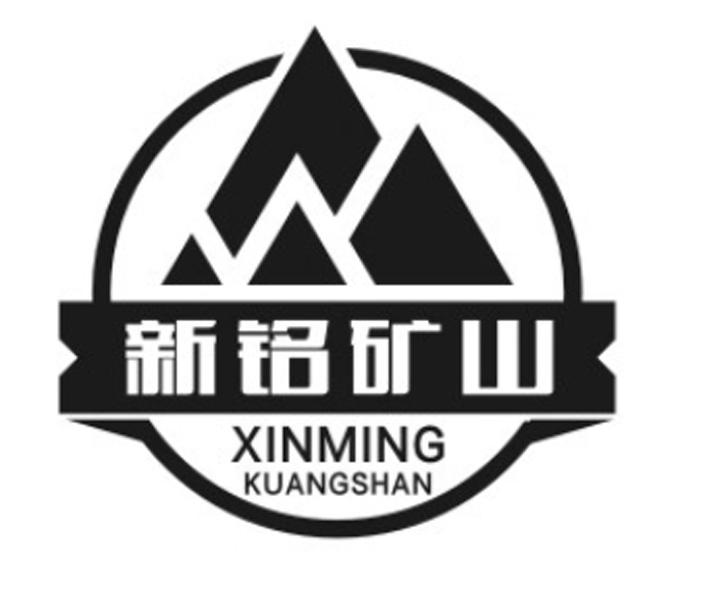 挖矿logo图片