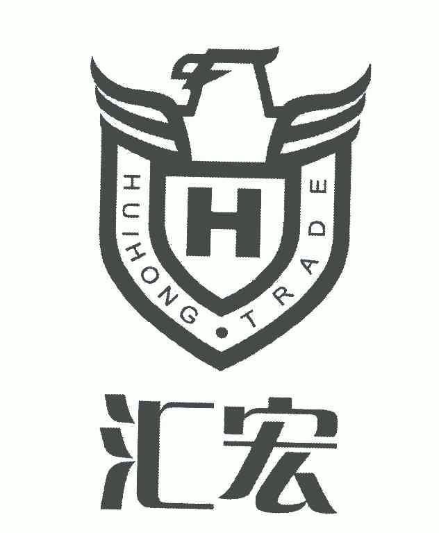  em>汇 /em> em>宏 /em>;h;trade