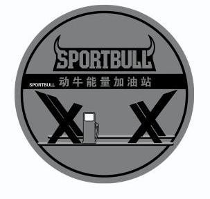  em>动 /em> em>牛 /em> em>能量 /em>加油站 sportbull