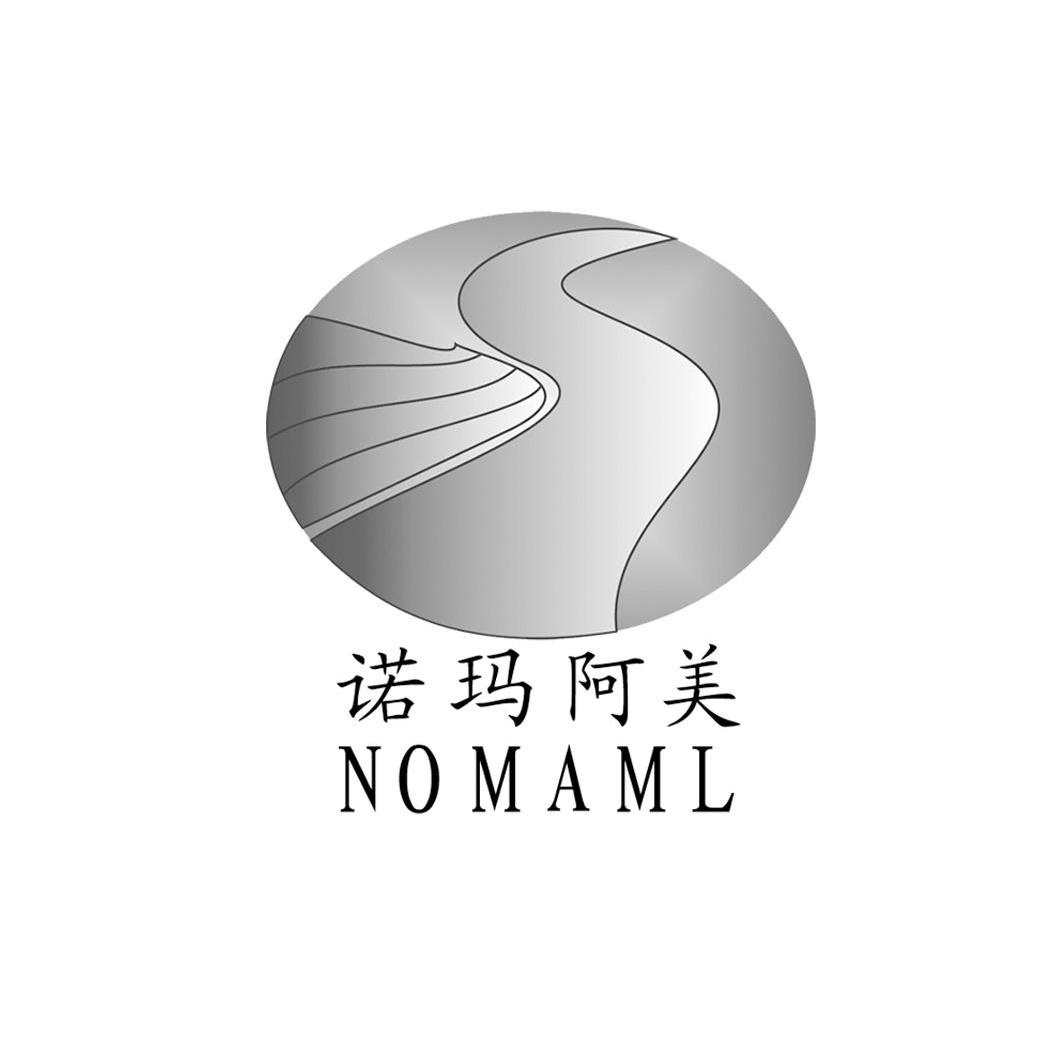 诺玛阿美  em>nomaml /em>