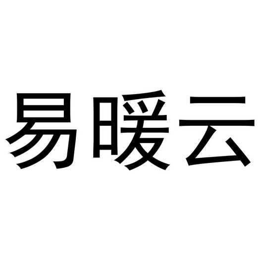 阿里巴巴科技(北京)有限公司