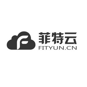 菲特云 fityun.cn