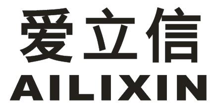 爱立信申请被驳回不予受理等该商标已失效
