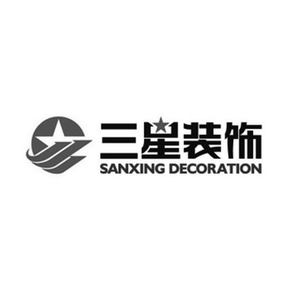  em>三星 /em>装饰  em>sanxing /em> decoration
