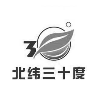 北纬三十度3_企业商标大全_商标信息查询_爱企查