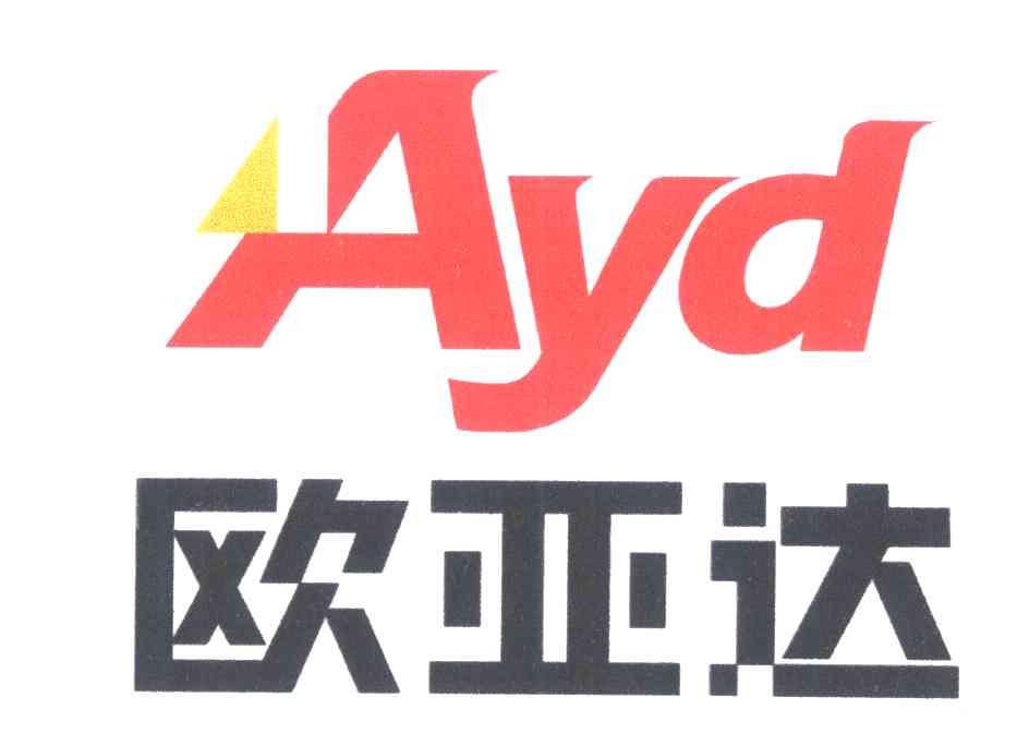  em>欧亚达 /em>;ayd