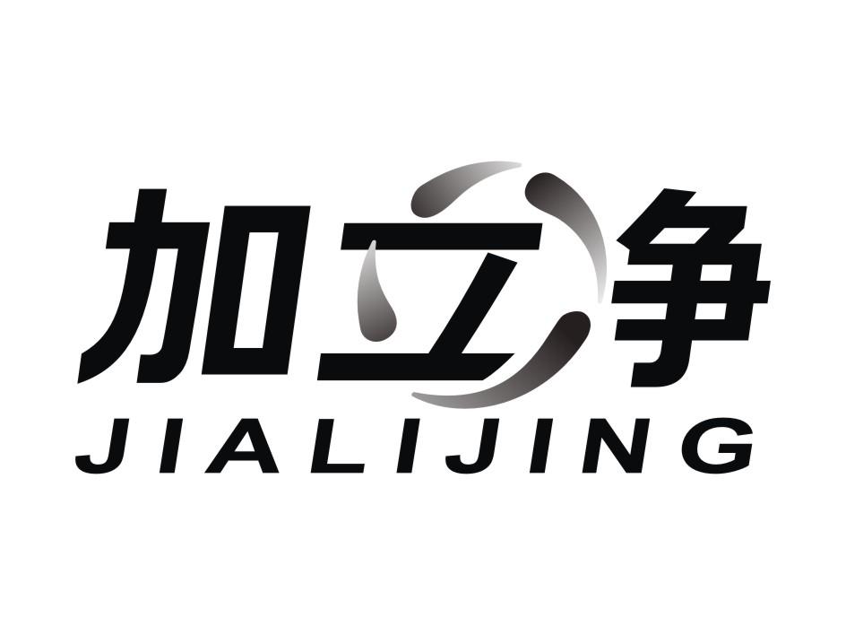 申请/注册号:42126200申请日期:2019-11-05国际分类:第07类-机械设备