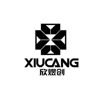 xiucang欣煜创_企业商标大全_商标信息查询_爱企查