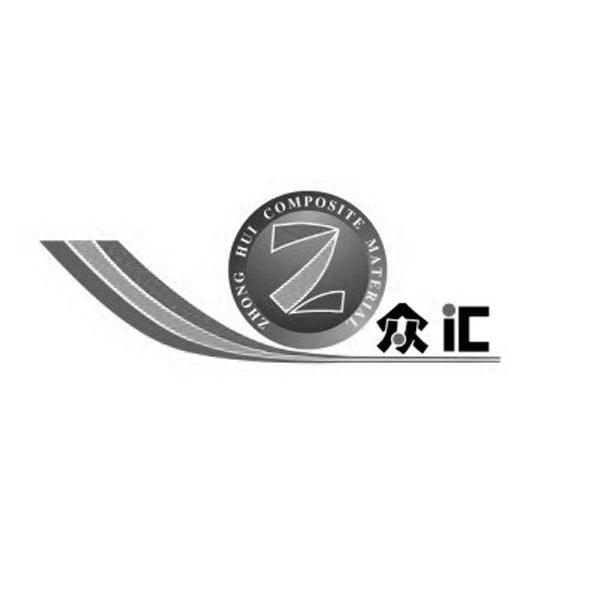 众汇zhonghuicompositematerialz_企业商标大全_商标信息查询_爱企查