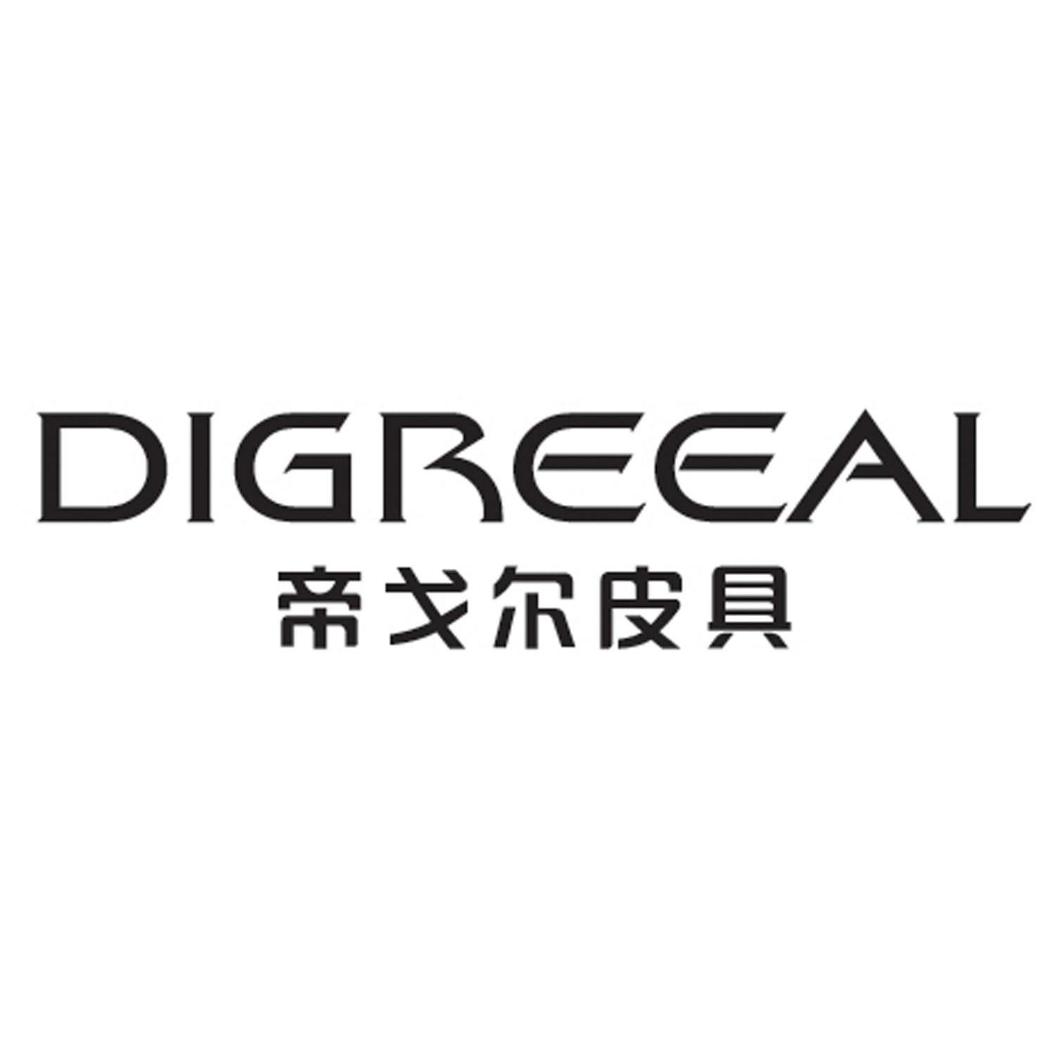 帝戈尔 皮具;digree al商标已注册