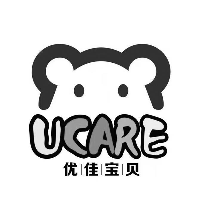 优佳宝贝 ucare                            