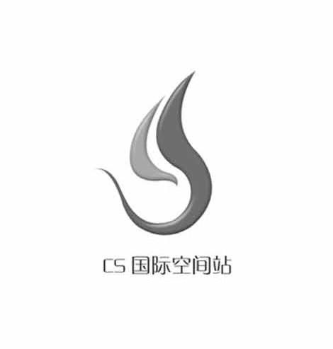 cs 国际空间站