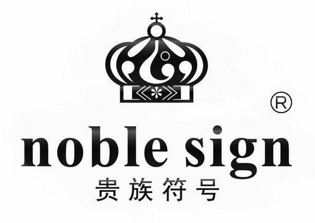  em>贵族 /em> em>符号 /em> noble sign