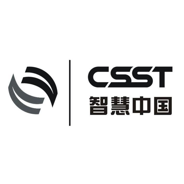 em>智慧 /em> em>中国 /em>  em>csst /em>