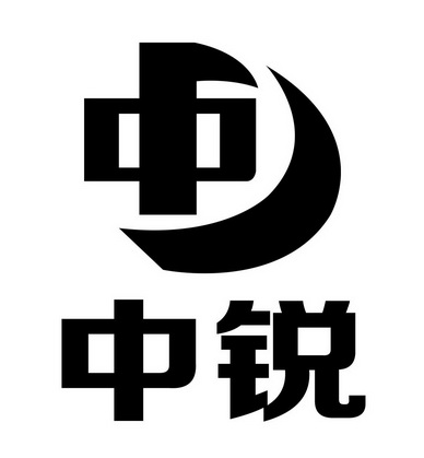 中锐- 商标 - 爱企查