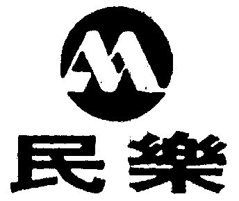 民乐- 商标 - 爱企查