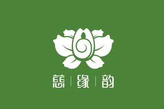 安国强办理/代理机构:嘉兴恺轩知识产权代理有限公司慈缘韵商标注册