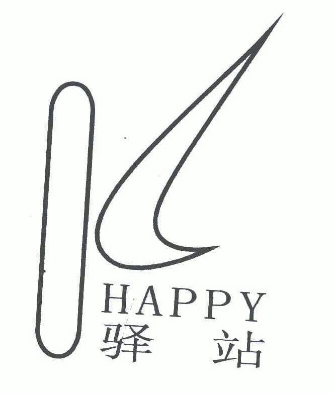  em>驿站 /em>; em>happy /em>