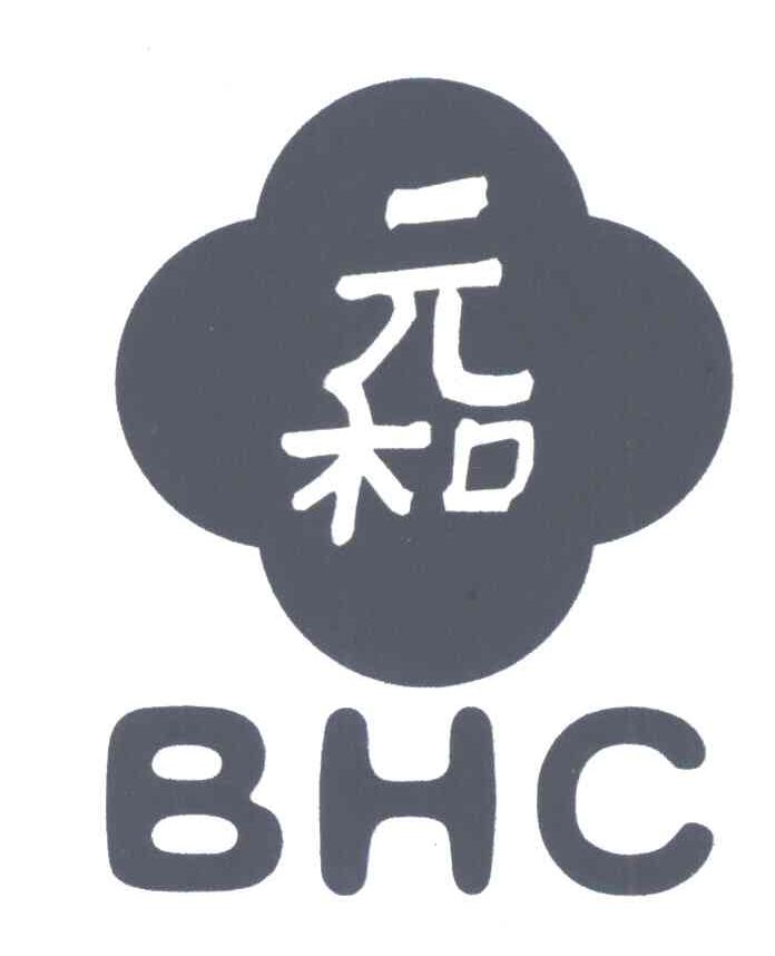  em>元和 /em>; em>bhc /em>