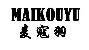  em>麦蔻 /em> em>羽 /em>