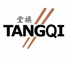  em>堂 /em> em>旗 /em>