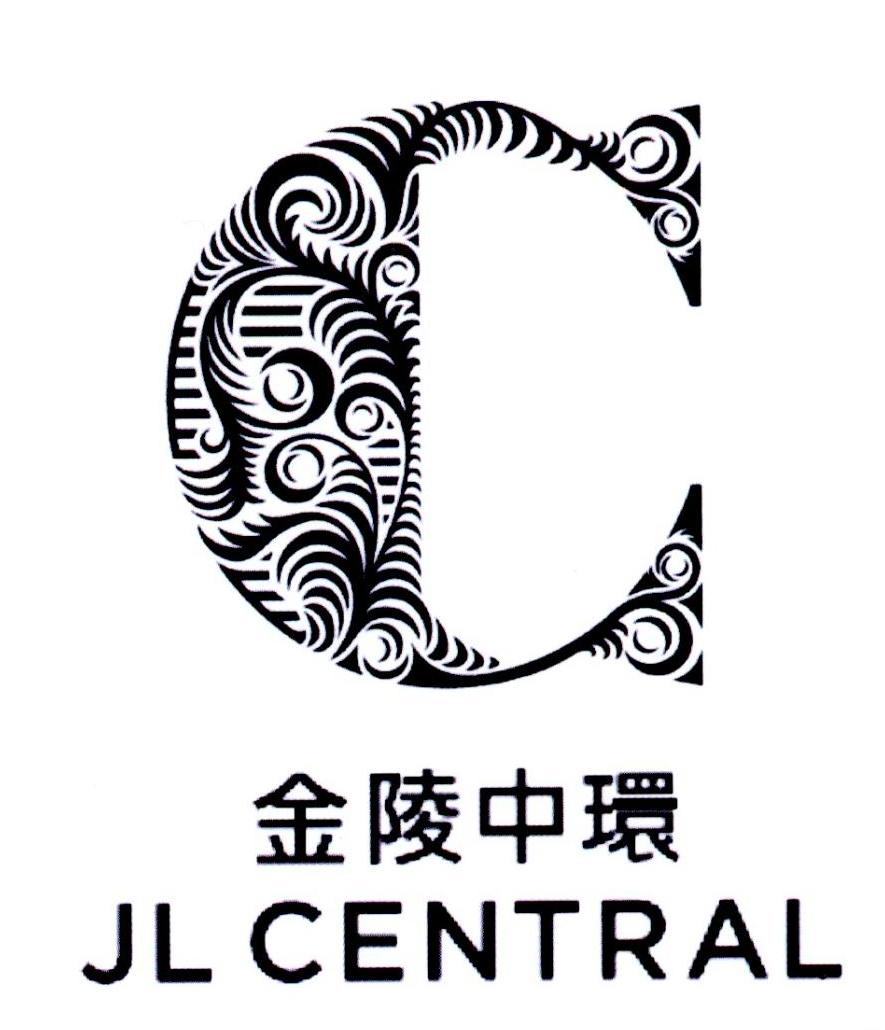 金陵 em>中环 /em> jl  em>central /em>