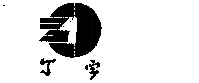 瑞德士_企业商标大全_商标信息查询_爱企查