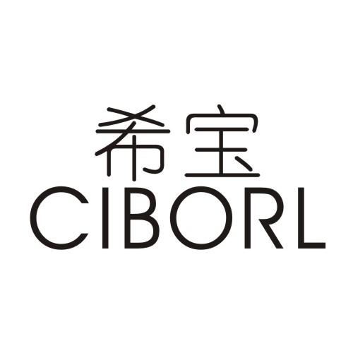 em>希宝 /em>  em>ciborl /em>