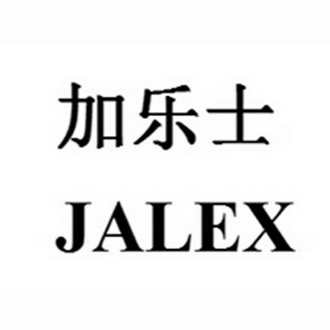  em>加乐士 /em> em>jalex /em>