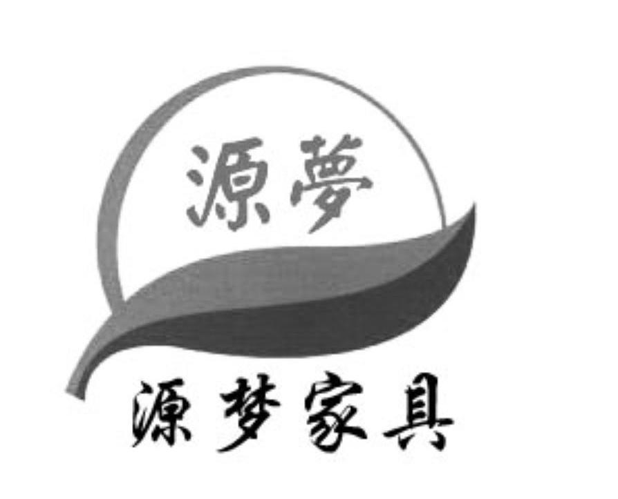 源梦logo图片