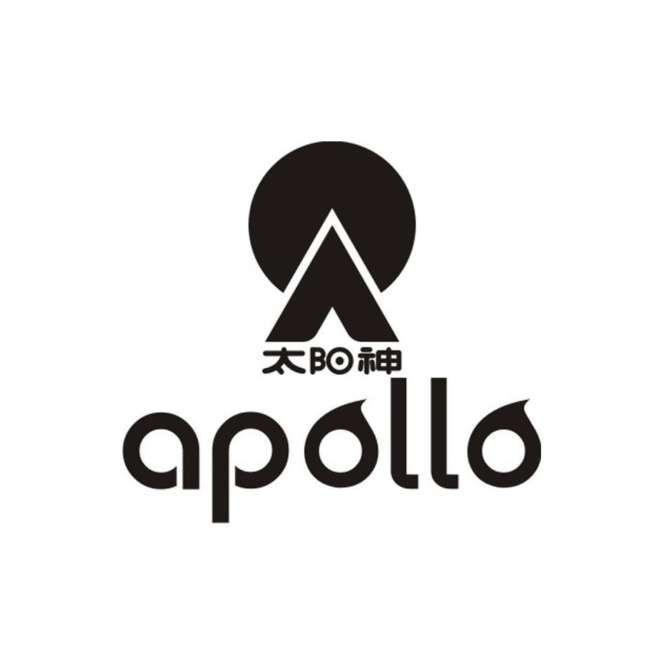  em>太阳神 /em> em>apollo /em>