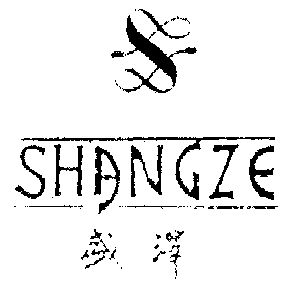 盛泽- 商标 - 爱企查