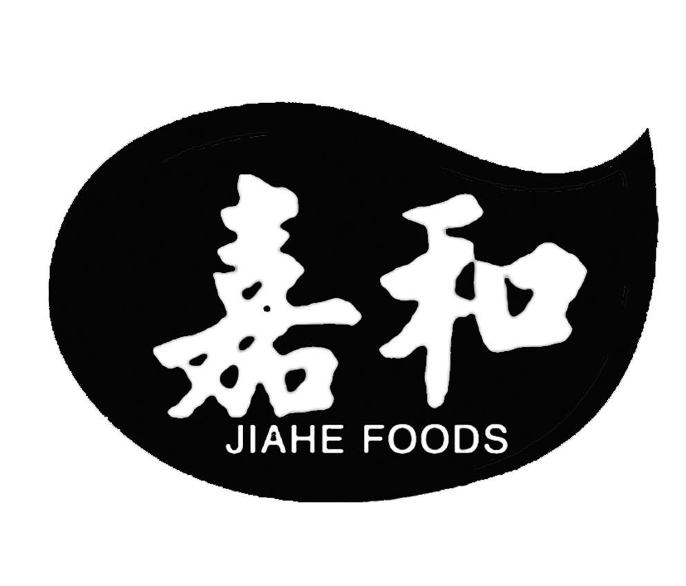  em>嘉和 /em>  em>jiahe /em> foods