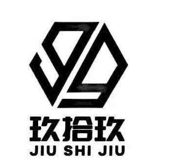  em>玖 /em>拾 em>玖 /em>