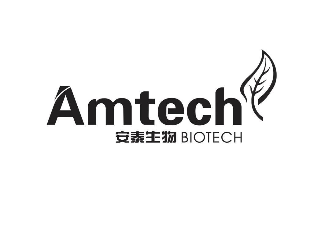  em>安泰 /em> em>生物 /em>  em>amtech /em>  em>biotech /em>